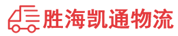 潮州到巴马瑶族自治县物流公司